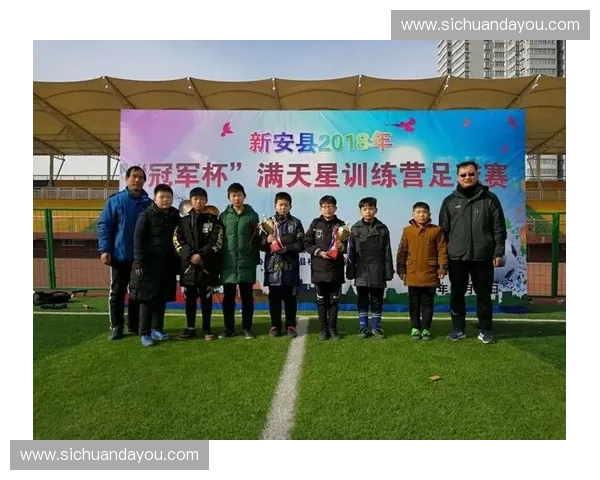 新安明珠足球俱乐部崛起之路展现地方体育精神与青训力量新篇章