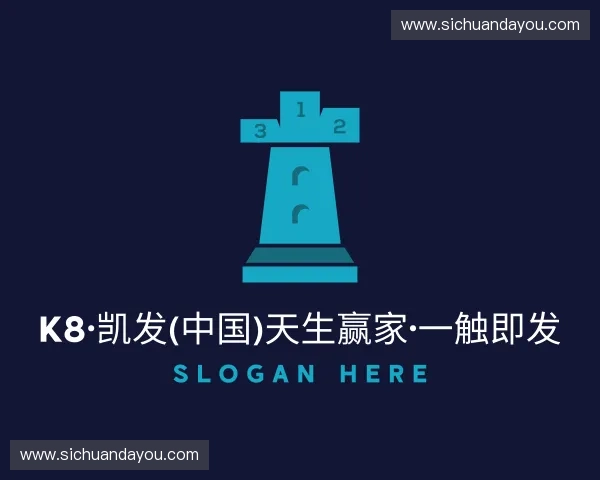 介绍k8凯发集团